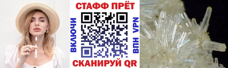 Купить наркотики Петропавловск-Камчатский A-PVP  Меф мяу мяу  Амфетамин  ГАШИШ  Конопля  Cocaine 