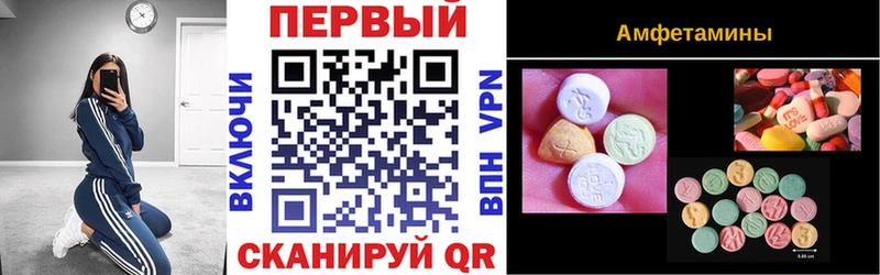 Amphetamine VHQ  купить наркотик  Петропавловск-Камчатский 