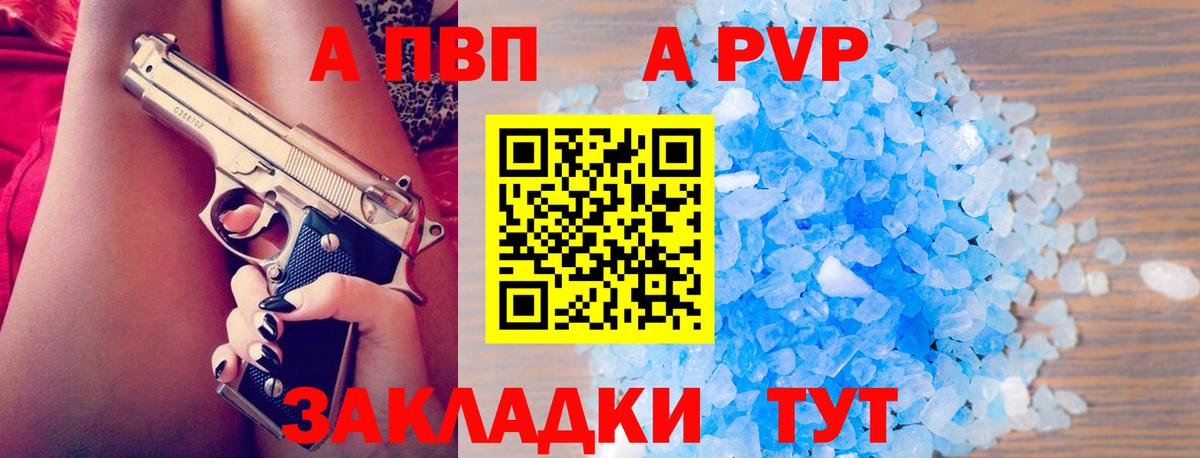 МАРИХУАНА Петропавловск-Камчатский