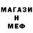 Метадон VHQ bonefacy