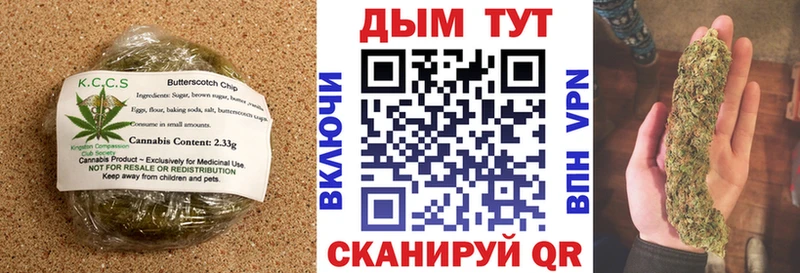 shop формула  сколько стоит  Петропавловск-Камчатский  Еда ТГК марихуана 