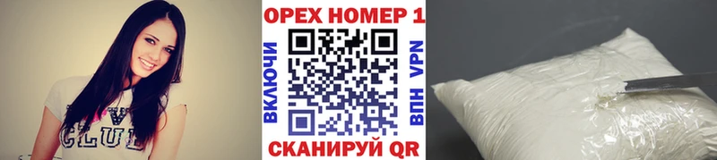 mega ссылки  где купить наркоту  Петропавловск-Камчатский  COCAIN 99% 