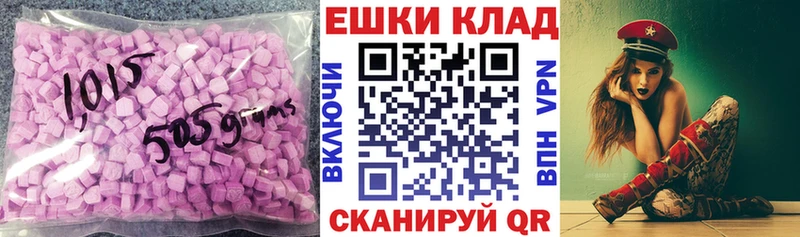 где найти наркотики  Петропавловск-Камчатский  ЭКСТАЗИ 300 mg 