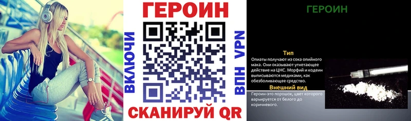 Героин Афган  Петропавловск-Камчатский 