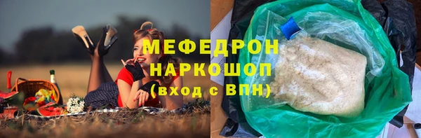 сатива Красноперекопск