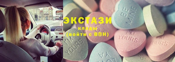 мяу мяу мука Краснотурьинск