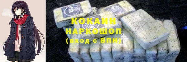 мяу мяу мука Краснотурьинск