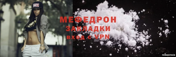 мефедрон VHQ Красноперекопск