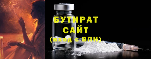 2c-b Белоозёрский