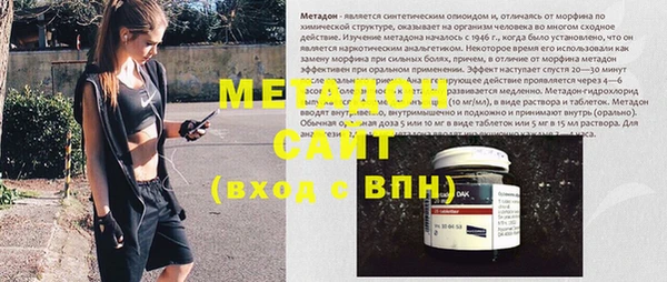 jwh Новосибирск