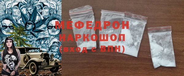 сатива Красноперекопск