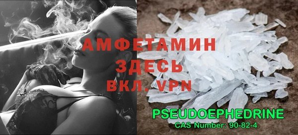 сатива Красноперекопск