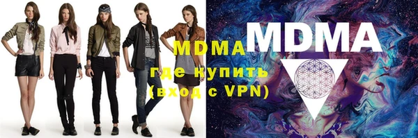 мяу мяу мука Краснотурьинск