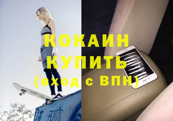 сатива Красноперекопск