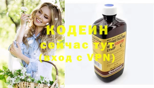 круглые Краснослободск