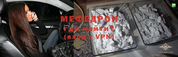 мяу мяу мука Краснотурьинск