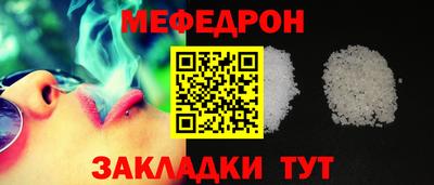 герыч Балаково