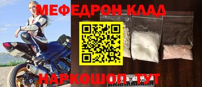 стафф Балашиха