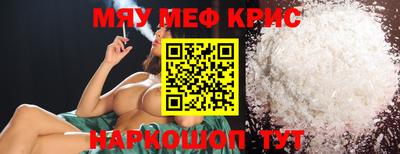 экстази Кинель