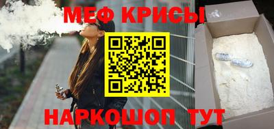 сатива Кингисепп