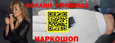 стафф Балашиха