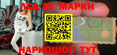 экстази Кинель