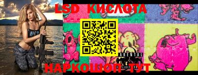 экстази Кинель