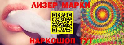 сатива Кингисепп