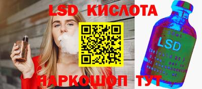 экстази Кинель