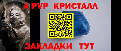 сатива Кингисепп