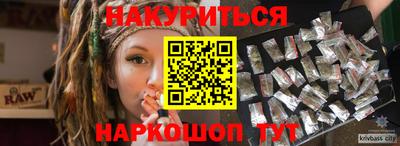 экстази Кинель