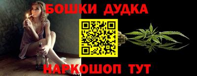 стафф Балашиха