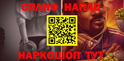 стафф Балашиха