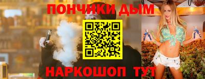 мяу мяу кристалл Абинск