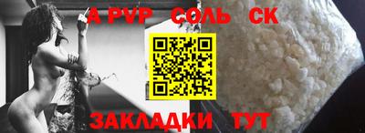 сатива Кингисепп