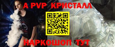 сатива Кингисепп