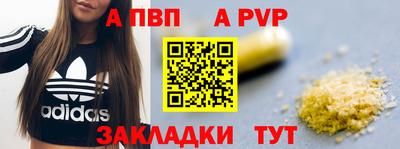 прущие крисы Абакан