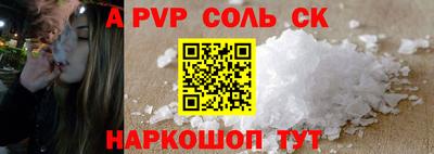 сатива Кингисепп