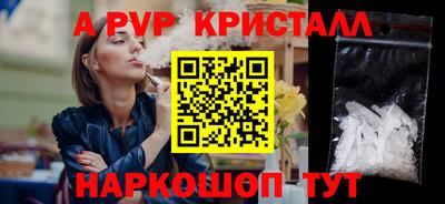 экстази Кинель