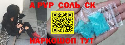 сатива Кингисепп