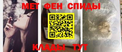 стафф Балашиха