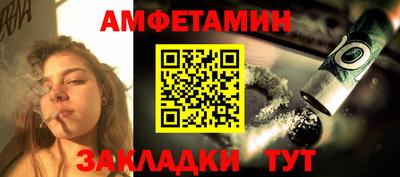 герыч Балаково