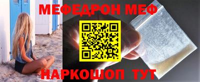 стафф Балашиха