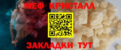 стафф Балашиха