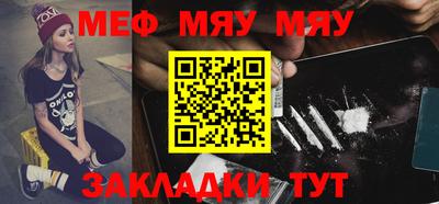 стафф Балашиха