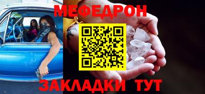 герыч Балаково