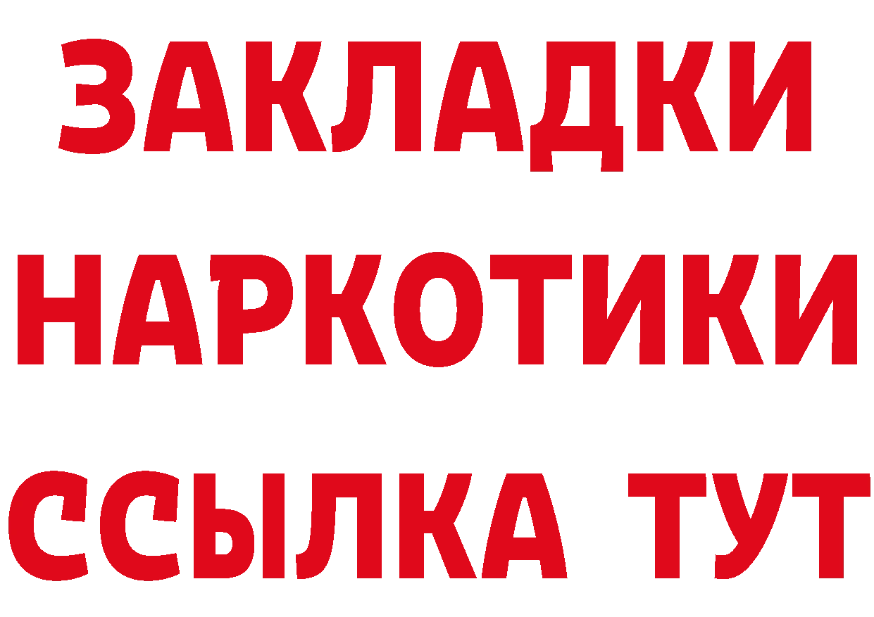 Альфа ПВП СК маркетплейс darknet ссылка на мегу Петропавловск-Камчатский