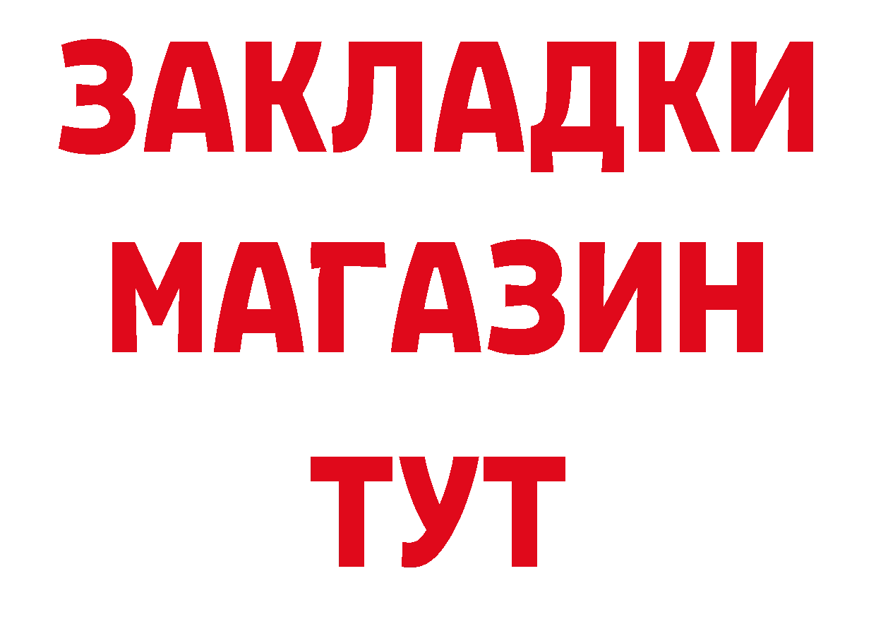 Первитин винт tor нарко площадка hydra Петропавловск-Камчатский