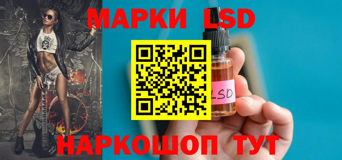 Кокаин  Каннабис  A-PVP  Петропавловск-Камчатский  Вход с VPN  Меф  Гарик  Каннабис  Cocaine  MDMA 