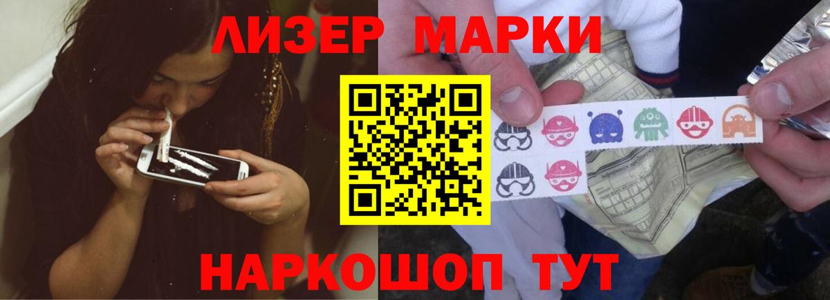 ЛСД экстази ecstasy  LSD-25 экстази ecstasy  Петропавловск-Камчатский  Вход с VPN 